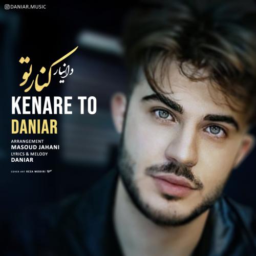 دانیار کنار تو